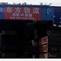 邯大路店网点