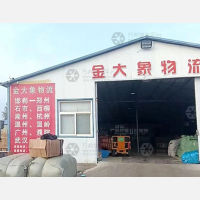 邯大路店网点