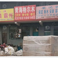 三友物流园店网点