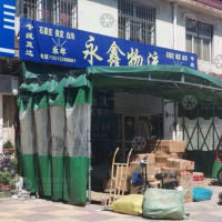 洺兴路店网点