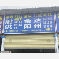 成都到四川广安华蓥专线,成都到四川广安华蓥直达线路,成都到四川广安华蓥中转线路