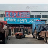 飞宇螺丝大世界店网点