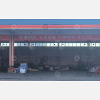 世创物流港店网点