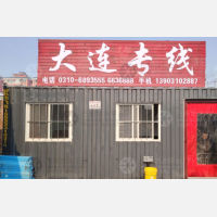 北环停车场店网点