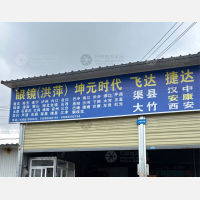 成都到四川凉山西昌专线,成都到四川凉山西昌直达线路,成都到四川凉山西昌中转线路