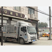 石家庄安能物流