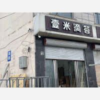 永胜物流园店网点