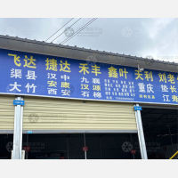 成都到四川凉山西昌专线,成都到四川凉山西昌直达线路,成都到四川凉山西昌中转线路