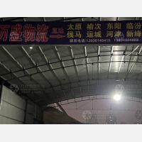 铭淏物流园店网点