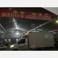 铭淏物流园店网点