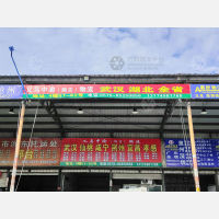 义乌到湖北孝感汉川专线,义乌到湖北孝感汉川直达线路,义乌到湖北孝感汉川中转线路