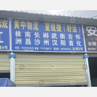 成都到湖北天门专线,成都到湖北天门直达线路,成都到湖北天门中转线路