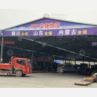 亮马化工院物流园店网点