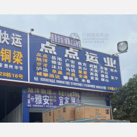 成都到四川凉山西昌专线,成都到四川凉山西昌直达线路,成都到四川凉山西昌中转线路