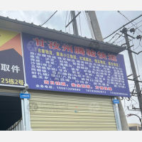 国际商贸城七区物流园店网点