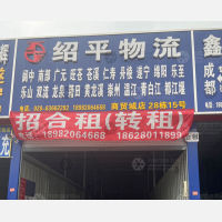 成都到四川南充营山专线,成都到四川南充营山直达线路,成都到四川南充营山中转线路