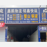 成都到贵州遵义专线,成都到贵州遵义直达线路,成都到贵州遵义中转线路