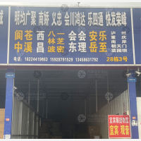 成都到四川南充阆中专线,成都到四川南充阆中直达线路,成都到四川南充阆中中转线路