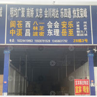 成都到西藏昌都左贡县专线,成都到西藏昌都左贡县直达线路,成都到西藏昌都左贡县中转线路