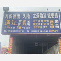 成都到四川资阳安岳专线,成都到四川资阳安岳直达线路,成都到四川资阳安岳中转线路
