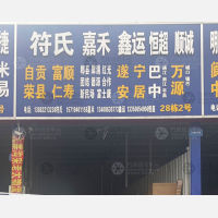 成都到四川眉山仁寿专线,成都到四川眉山仁寿直达线路,成都到四川眉山仁寿中转线路