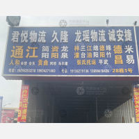 成都到四川攀枝花米易专线,成都到四川攀枝花米易直达线路,成都到四川攀枝花米易中转线路
