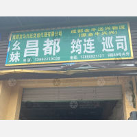 成都到四川凉山专线,成都到四川凉山直达线路,成都到四川凉山中转线路