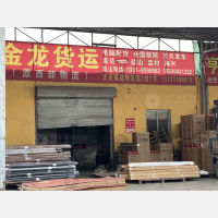 石家庄到河北沧州孟村专线,石家庄到河北沧州孟村直达线路,石家庄到河北沧州孟村中转线路