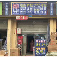 成都小钱物流