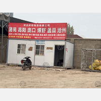 福益物流园店网点