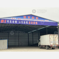 亮马化工院物流园店网点