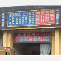 成都到四川德阳中江仓山镇专线,成都到四川德阳中江仓山镇直达线路,成都到四川德阳中江仓山镇中转线路