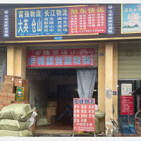 成都到四川内江资中专线,成都到四川内江资中直达线路,成都到四川内江资中中转线路