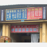 成都到四川南充营山专线,成都到四川南充营山直达线路,成都到四川南充营山中转线路