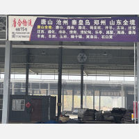 石家庄到河北沧州专线,石家庄到河北沧州直达线路,石家庄到河北沧州中转线路