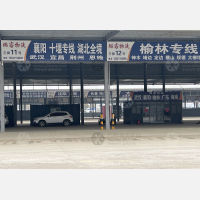 石家庄到陕西榆林横山区专线,石家庄到陕西榆林横山区直达线路,石家庄到陕西榆林横山区中转线路