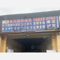 成都到四川德阳专线,成都到四川德阳直达线路,成都到四川德阳中转线路