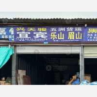 成都到四川凉山西昌专线,成都到四川凉山西昌直达线路,成都到四川凉山西昌中转线路