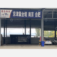石家庄到天津宝坻区专线,石家庄到天津宝坻区直达线路,石家庄到天津宝坻区中转线路