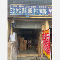 成都到四川南充南部专线,成都到四川南充南部直达线路,成都到四川南充南部中转线路
