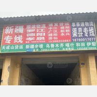 成都到四川德阳专线,成都到四川德阳直达线路,成都到四川德阳中转线路