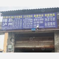 成都到四川阿坝专线,成都到四川阿坝直达线路,成都到四川阿坝中转线路