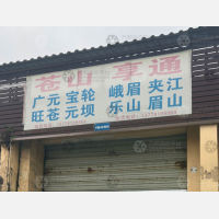 成都到四川乐山专线,成都到四川乐山直达线路,成都到四川乐山中转线路