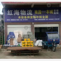 曾家新村店网点
