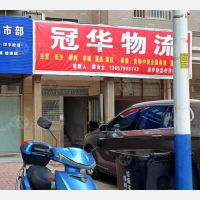 药市路店网点