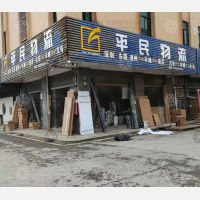 林安商贸物流城店网点