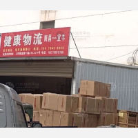 东门路店网点