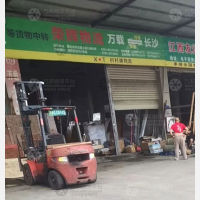 电子商务产业园店网点