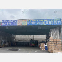 国际商贸城物流园店网点