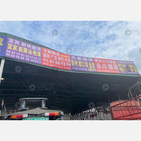 成都万胜/万盛物流